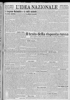 giornale/TO00185815/1922/n.112, 5 ed/001